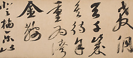 Poem on Climbing Mt. Qile, Huang Hui (Chinese, active ca. 1585–1630), Handscroll; ink on paper, China